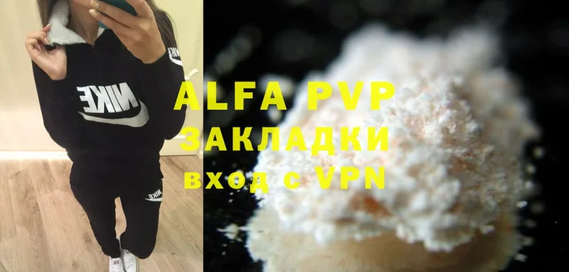 дарнет шоп  Дедовск  Alpha PVP крисы CK 